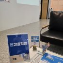 현간호학원
