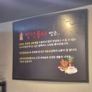 빨간풍차과자점 이미지