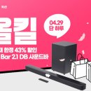 원BAR바