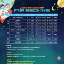 순천시청소년수련관 이미지