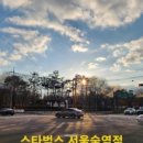 성수떡방앗간
