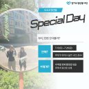 [경기도 청년 봉사단 6기] 4차 연합봉사_S.S.S청년들_활동 후기🫧