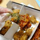 양산튀김 | 양산배달맛집 오리날개튀김 빵빵오리 포장후기