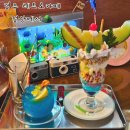 정상에서 | [경주]황오동 레트로감성카페 정상에서 솔직후기|경주 파르페 맛집