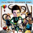 롯데슈퍼 중동점
