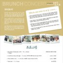 브런치9(Brunch9) 이미지