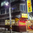 꼬레랑 - 미추홀구 | 꼬레랑