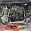 착한정비 | 대구 서구 카센터 그랜드 스타렉스 매연·엔진오일 누유 정비 후기