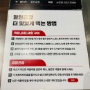 알천신중동