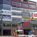 왕성약국 이미지