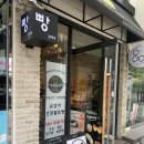 프레제 화명점 네이버블로그