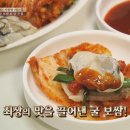 신성식당 이미지