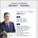 안전행정법률사무소 이미지