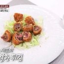 플레이팅 이미지