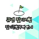 도봉-도봉-2137 이미지