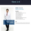 서울희망정신건강의학과의원 이미지