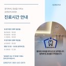 김앤강치과의원 네이버블로그
