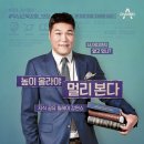 거인어깨