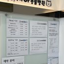 시아동물병원 이미지