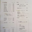 신동-69 | 춘천 바오밥 카페 솔직 후기 크림브륄레, 딸기푸딩 맛집