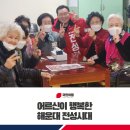 대림아파트 경로당 이미지