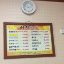 이삭영양돌솥밥