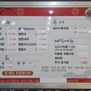 일미냉면식당 네이버블로그