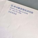 중부정형외과，신경외과의원 이미지