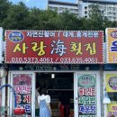 이도곰탕 이미지