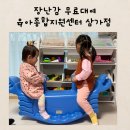 [장난감 무료대여] 용인시 육아종합지원센터 삼가점 후기