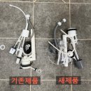 세븐일레븐양주덕정주공점 | 양주 덕정 봉우주공5단지 아파트 변기부속교체 필밸브 소음 해결 후기