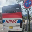 평내동주민센터 | 평호사모(평내호평을 사랑하는 모임) 산정호수 이동궁전 갈비 야유회 후기