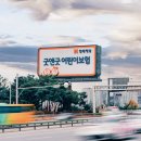디아이광고
