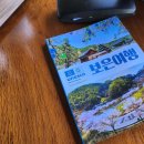 정이품송공원 화장실 이미지