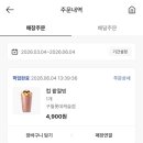 이디야구월롯데