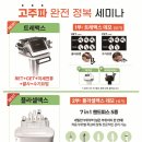 지에스메디텍 네이버블로그