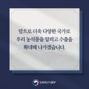 푸드플러스 이미지