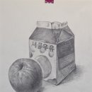 기초소묘 이미지