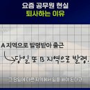 장돌뱅이