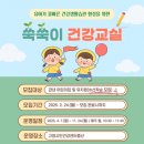 일산동구보건소 이미지