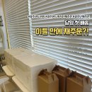 한국도로공사 담양지사 | 광주 샌드위치 단체주문 후기 | 담양까지 배송했는데 이틀 만에 재주문해주셨어요💛