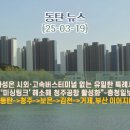 탑포레나공인중개사사무소 이미지