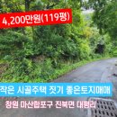 대평리마을회관 이미지