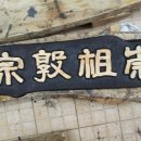 정자마을회관 이미지