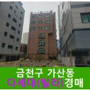 남부순환로108길 네이버블로그
