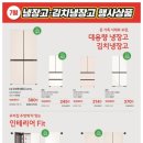 으뜸에어컨마트 네이버블로그