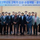 원광개발 전자신문