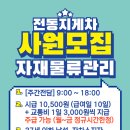 제이케이테크놀로지 네이버블로그