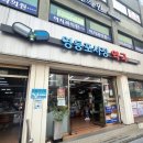 영등포시장약국 이미지