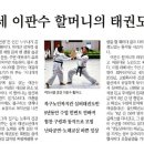 난타교실(중급) 이미지